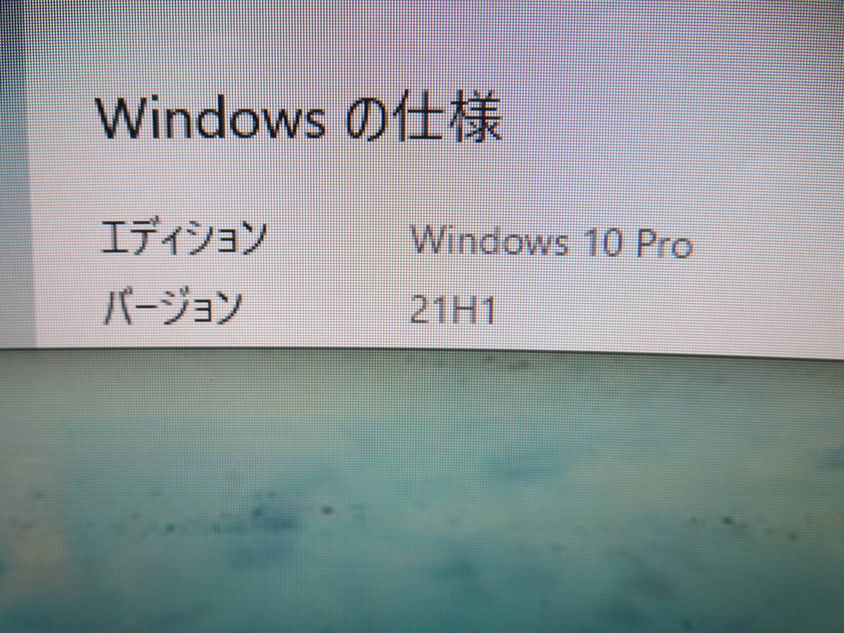 iMac A1312 究極PC ◆ CS6 ＆ Office付◆ 27型 ◆ PC1台で、ダブルmacOS & Windows10 ◆高性能 Core i5 / 16GB / 爆速SSD 512GB_画像6