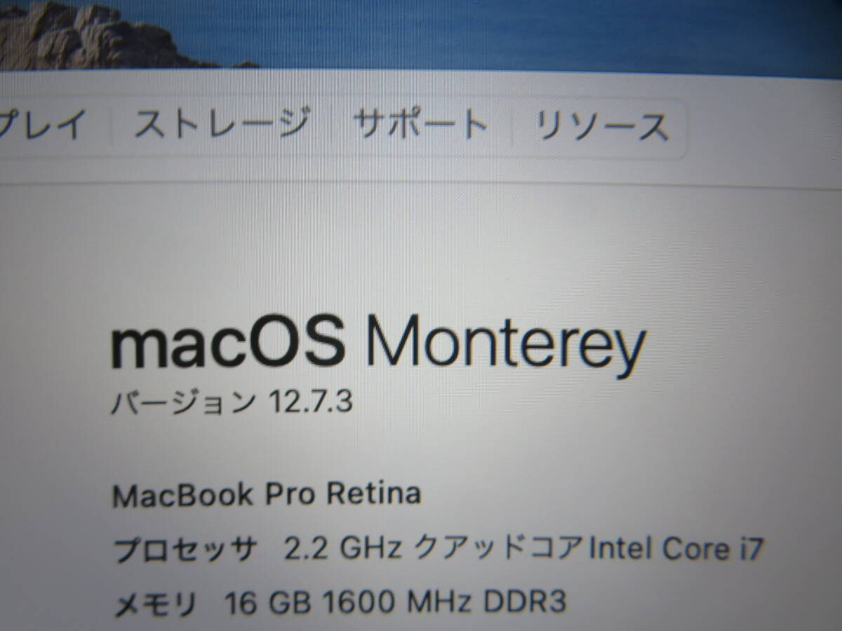 MacBook Retina A1398 ◆ 他の ＆Office付 ◆中古美品 ◆高性能Core i7 / 16GB / PCI-e 512GB ◆macOS 12.7.3 ◆15.4型 2K◆_画像3