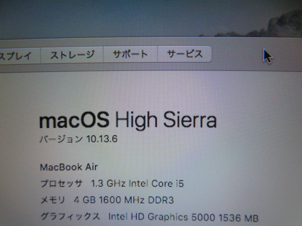 MacBook Air A1466 ◆ CS6 ＆Office付き◆中古美品◆ 13型◆ 高性能 Core i5 / 4GB / 高速SSD 256GB ◆ macOS 10.13. 6 _画像3