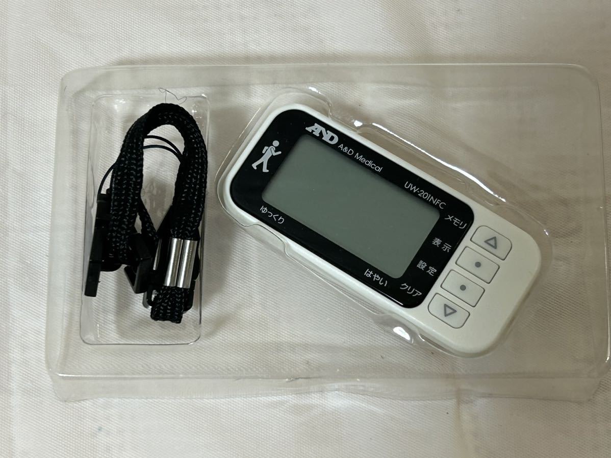 ●S031●動作品 NFC通信機能付 A&D Medical 歩数計 活動量計 UW-201NFC スマホ対応_画像2