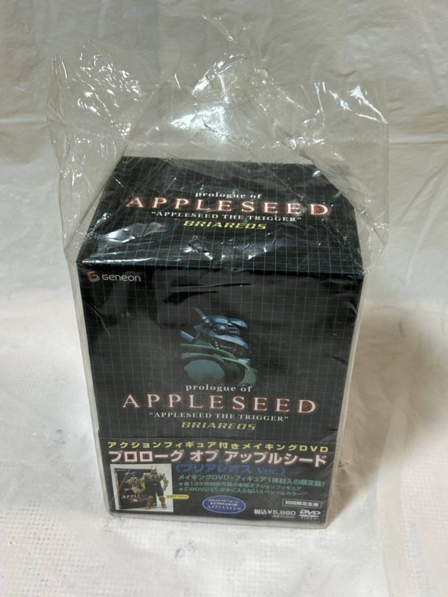 ●S061● DVD ＋フィギュア APPLESEED APPLESEED THE TRIGGER プロローグ オブ アップルシード ブリアレオス Ver. _画像2