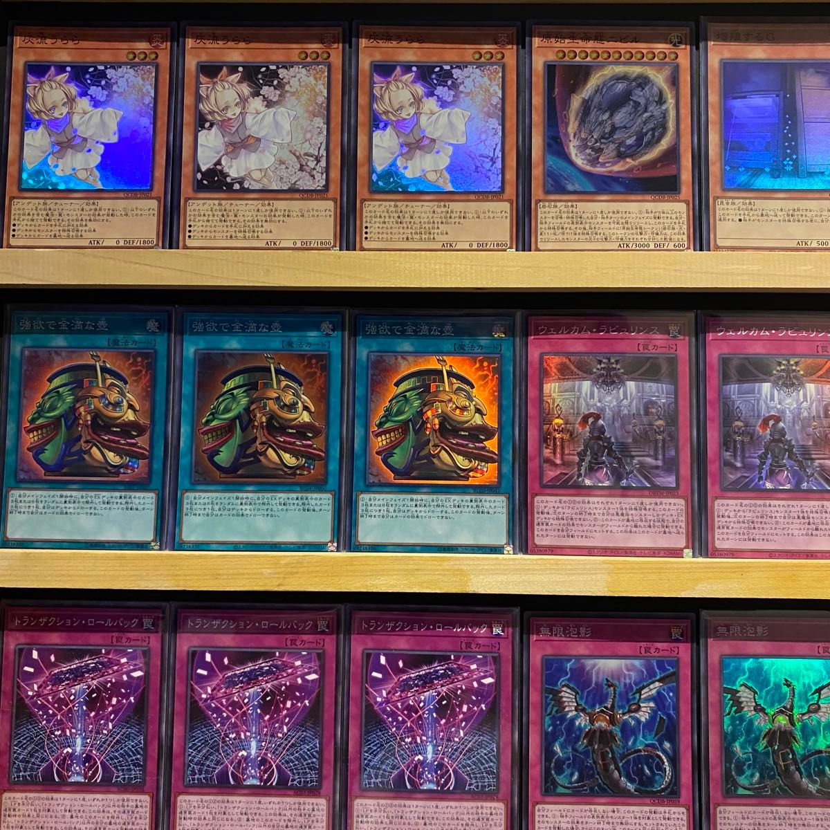 遊戯王 ラビュリンス まとめ売り 楽天スーパーセール】 即日発送 大会用【ラビュリンス】デッキ