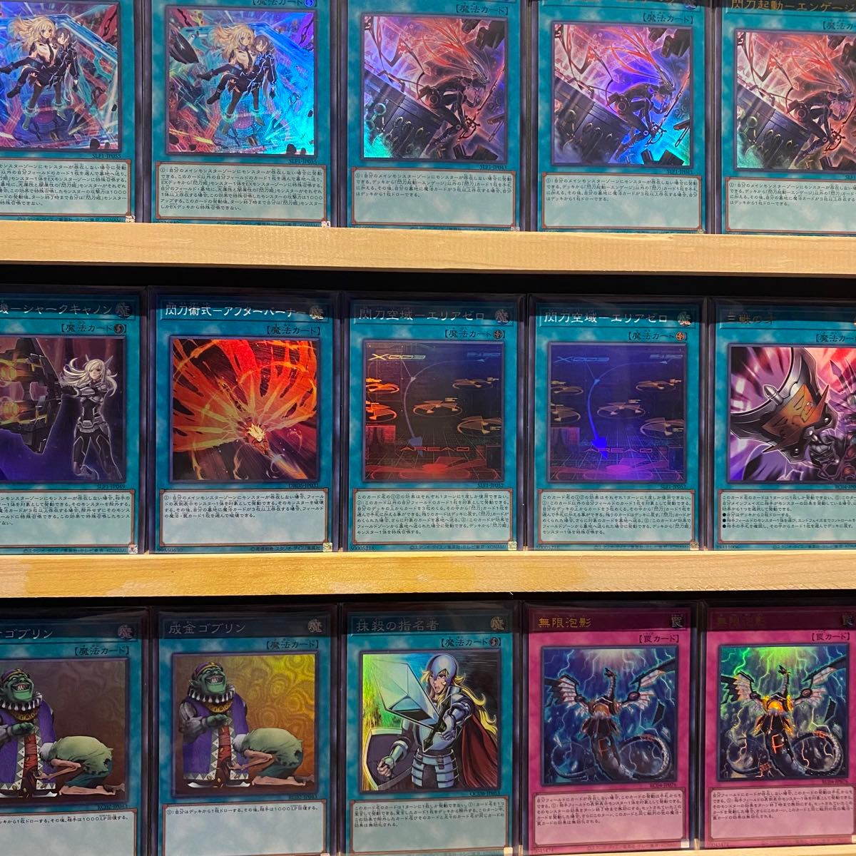 閃刀姫デッキ 高レアリティ(ほぼシークレット) - 遊戯王 閃刀姫デッキ 高レアリティ(ほぼシークレット) - 遊戯王