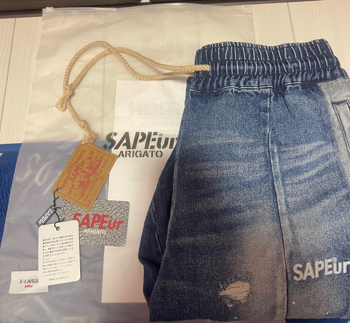 SAPEur サプール ヴィンテージデニムトラックパンツ XL SAPEur サプール ヴィンテージデニムトラックパンツ XL