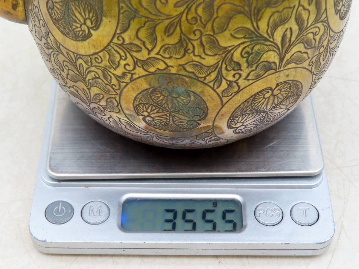 K5508 塗金 銅製 湯沸 急須 唐草紋 約355.5g 銅瓶 銅器 古美術 金属工芸 時代物 茶道具 煎茶道具 KG01_画像9