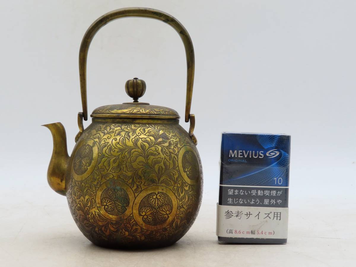 K5508 塗金 銅製 湯沸 急須 唐草紋 約355.5g 銅瓶 銅器 古美術 金属工芸 時代物 茶道具 煎茶道具 KG01_画像10