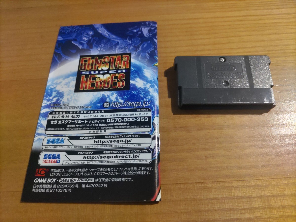 美品　ガンスタースーパーヒーローズ　箱説ハガキ付き　ゲームボーイアドバンスソフト　GBA GUNSTAR SUPER HEROES SEGA_画像9