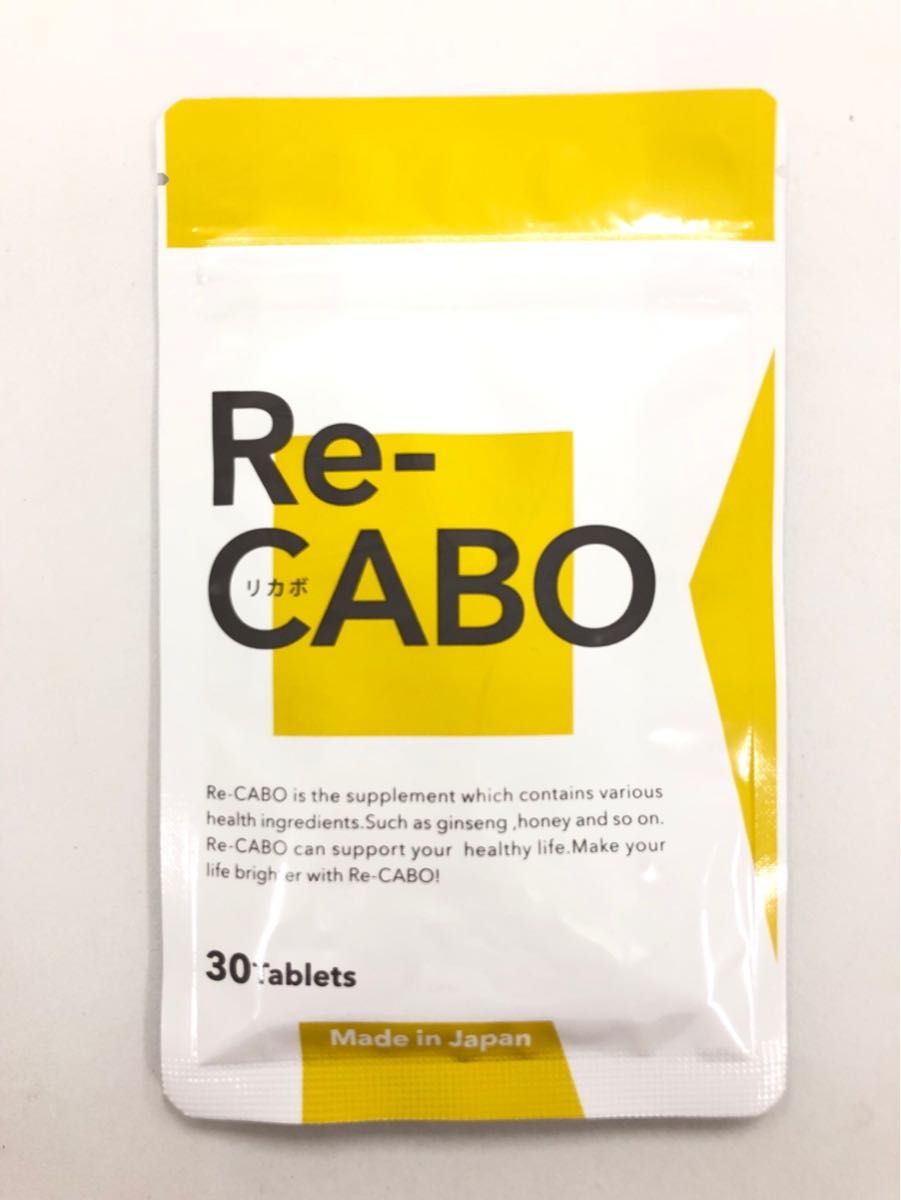 リカボ Re-CABO ダイエットサプリメント 30粒 クレオ製薬 正規品