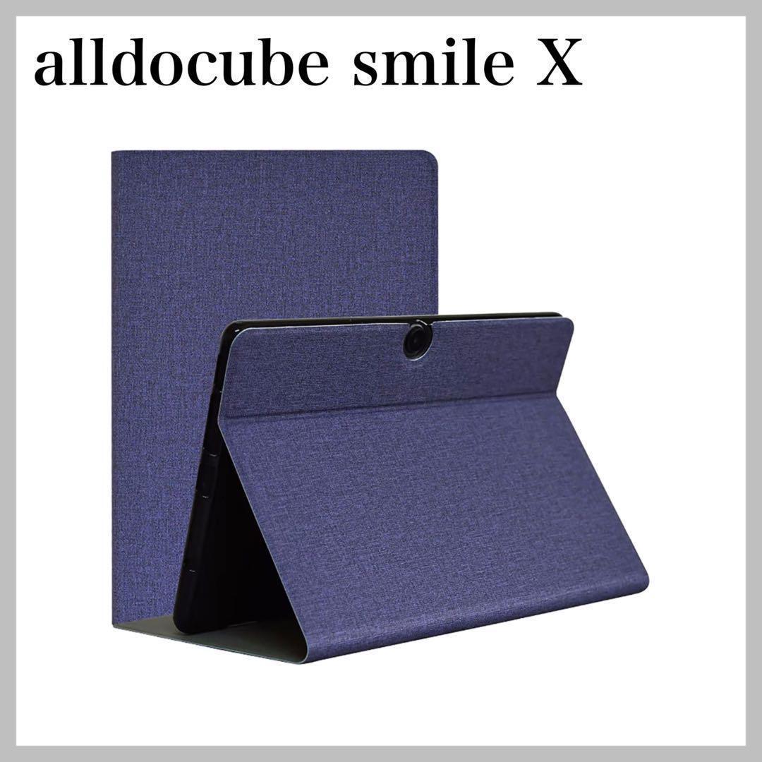 alldocube smile X ケース　カバー　10.1インチ　スタンド機能