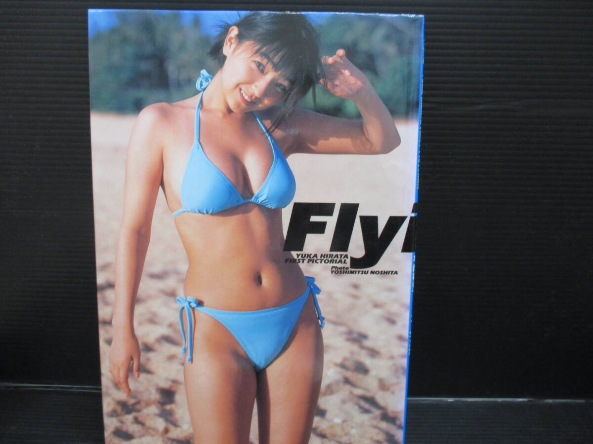 Yuka Hirata First Photobook Flying S24-02-15-1
