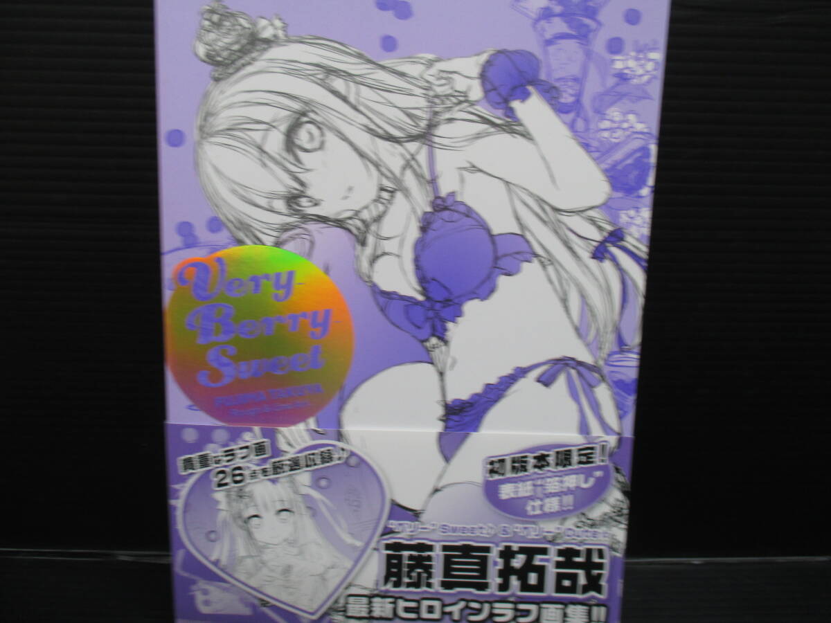 Very-Berry-Sweet FUJIMA TAKUYA Rough ＆ Line Art(初版版)/藤間拓哉/メディエイション　初版　帯付き　f24-02-25-2_画像1