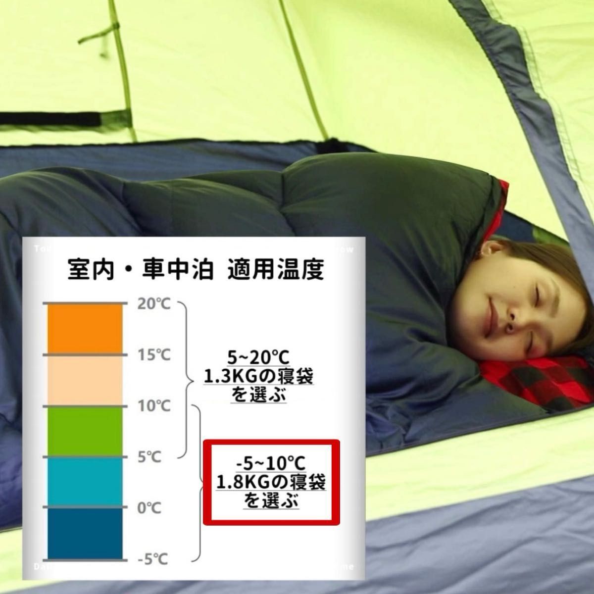 寝袋 封筒型 防災 シュラフ アウトドア 洗える 1.8kg  適応温度－5℃〜10℃ 210T 登山 キャンプ 車中泊 セット