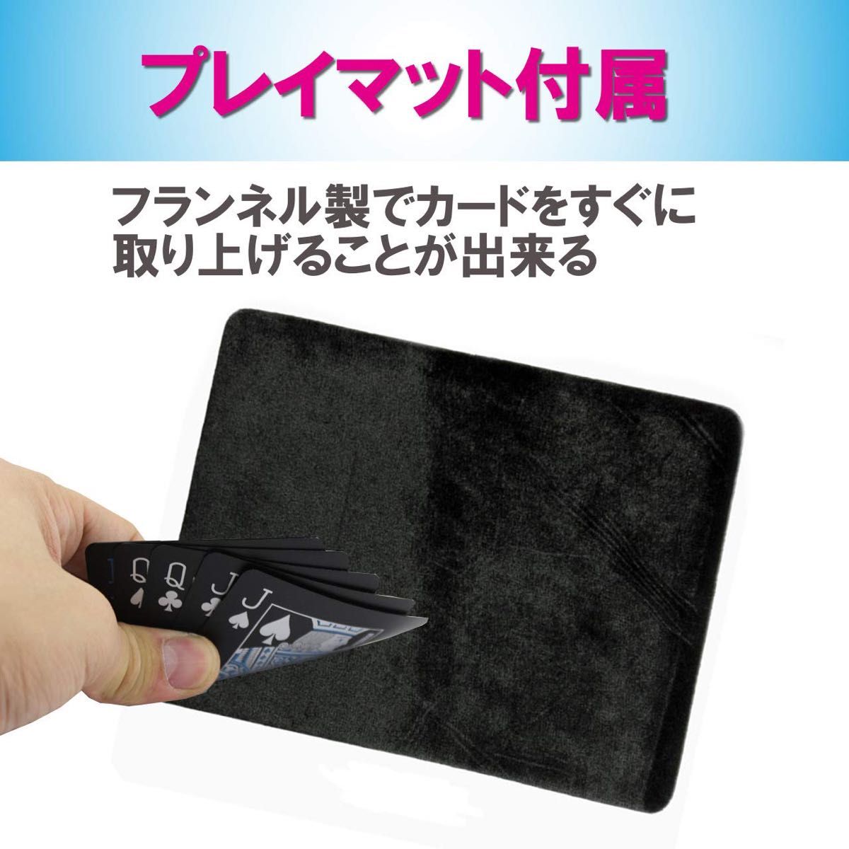 Felimoa トランプカード プラスチック 2種 ホログラム調 手品 マジック プレイマット 3点セット  カードゲーム