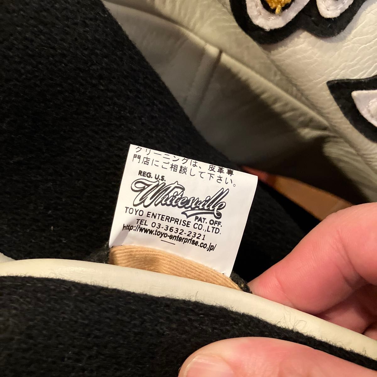 超美品】ホワイツビル ロードランナー スタジャン|Yahoo!フリマ 超美品】ホワイツビル ロードランナー スタジャン|Yahoo!フリマ