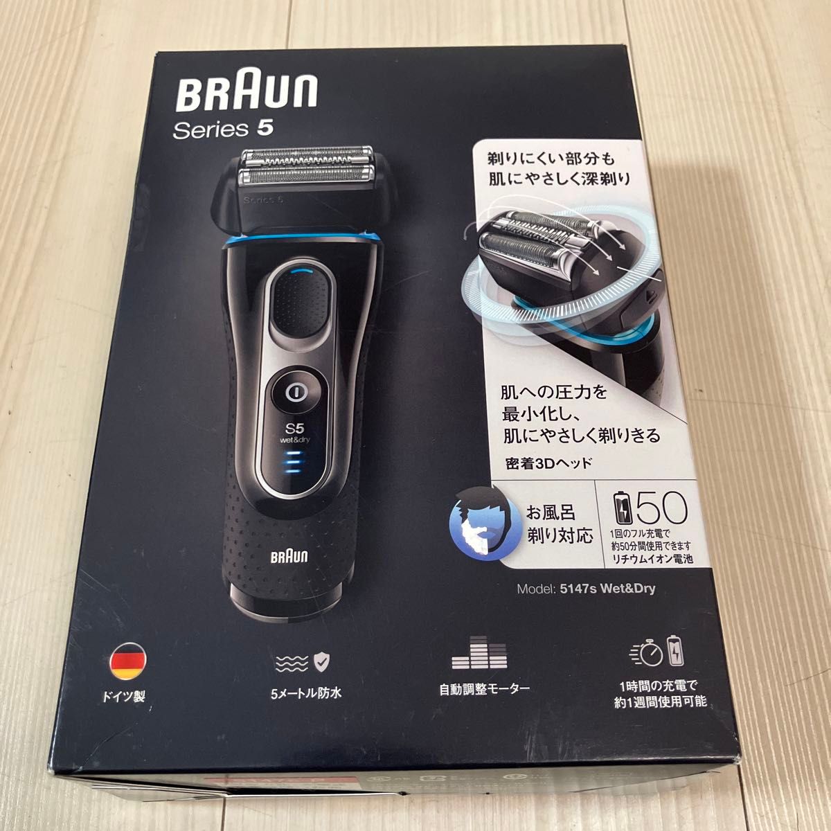 【一式】BRAUN シェーバー　5147S-P BLUE ジャンク品