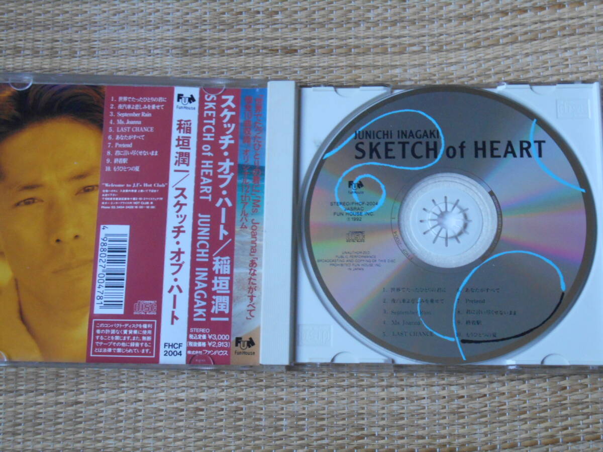 ◎CD SKETCH of HEART / 稲垣潤一 の画像2