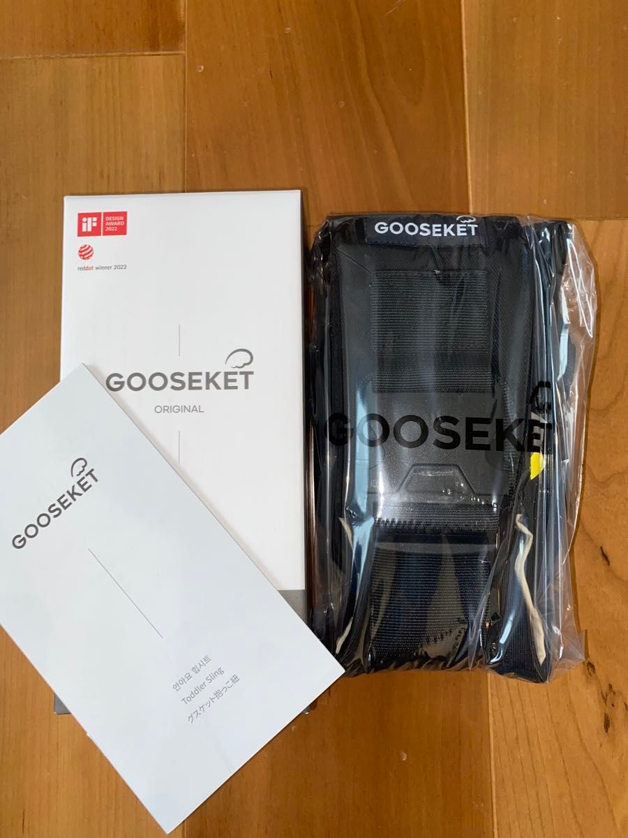 グスケット GOOSEKET 正規品 ブラック