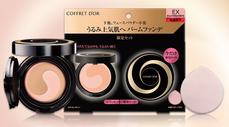 EXはセットのみ!赤み寄りの明るい肌
