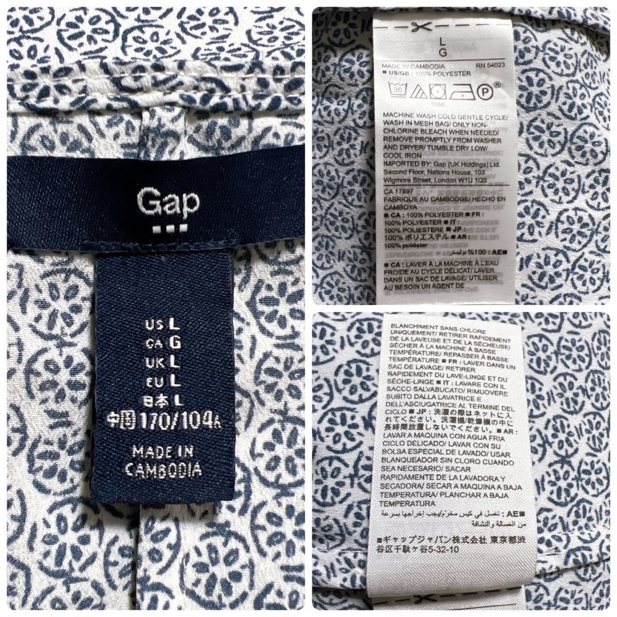 Y393* beautiful goods *GAP Gap no sleeve cut and sewn fine pattern casual adult pretty L size white × navy lady's all-purpose 