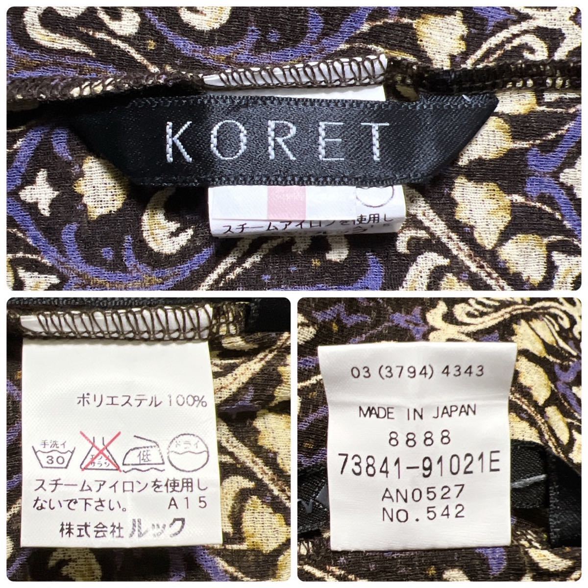 Y402★美品★KORET コレット 総柄ハイネック ブラウス 半袖 昭和レトロ Mサイズ相当 パープル レディース 華やか_画像10