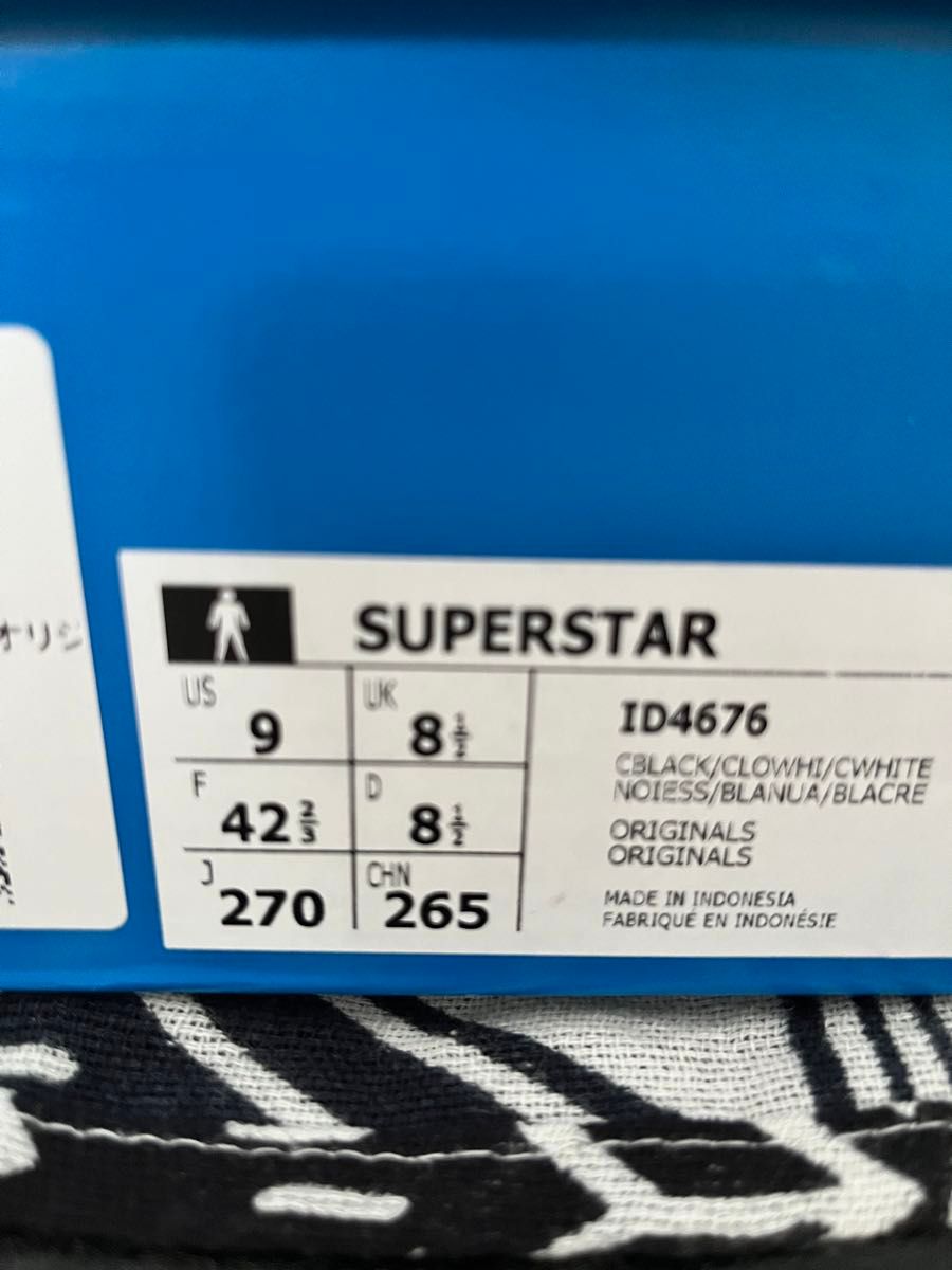 adidas SUPERSTAR スーパースター 27cm
