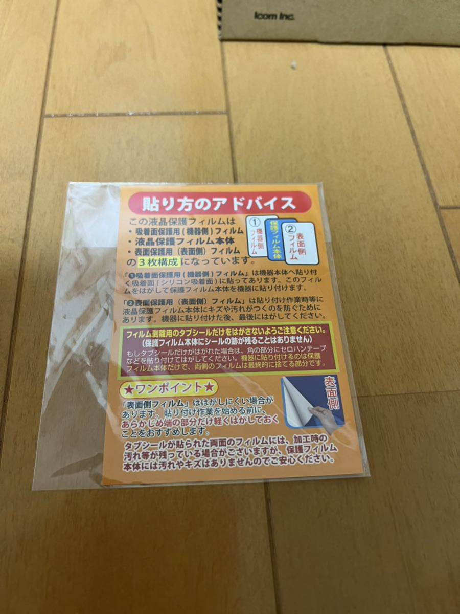 アイコム ICOM ID-4100D 144/430MHz デジタル 50W トランシーバー 未使用品 ＋ 多機能ハンドマイクロホン ＋ 電源ケーブル他_画像6