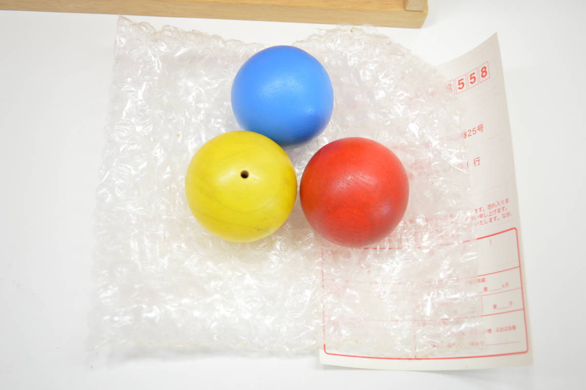 m041 unused Hello Kitty ball .... slope intellectual training Kitty Chan toy slope toy retro that time thing period thing Showa Retro Sanrio 
