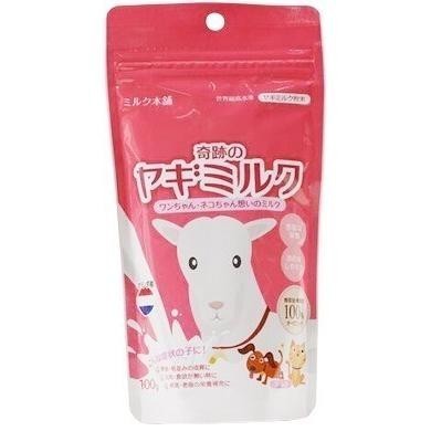 【送料無料】奇跡のヤギミルク(全脂粉乳)　１００ｇ×5個セット　(幼犬・幼猫向け)　※ゆうパケットにてポスト投函