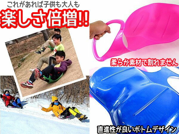 ソリ 【水色】 ヒップそり 草スキー 雪滑り スノースライダー 雪遊び 草滑り ローラー滑り台 そり遊び ボード スプーンスライド アウトドア_画像2