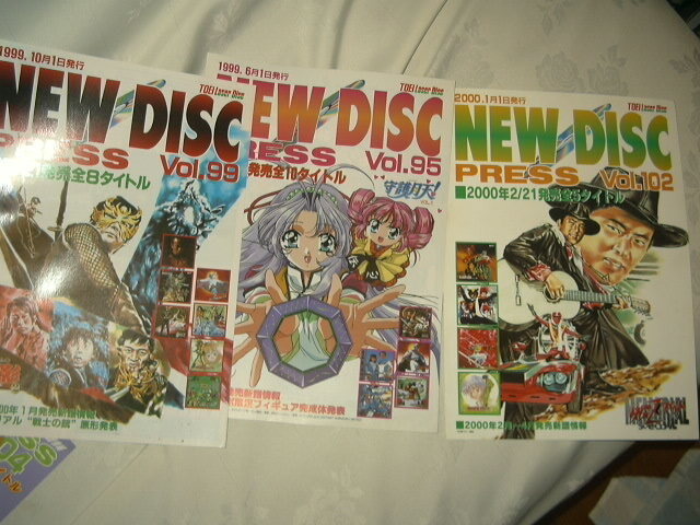 TOEI Laser Disc NEW DISC PRESS 9冊 東映 仮面ライダー TOEI Laser Disc NEW DISC PRESS 9冊 東映 仮面ライダー