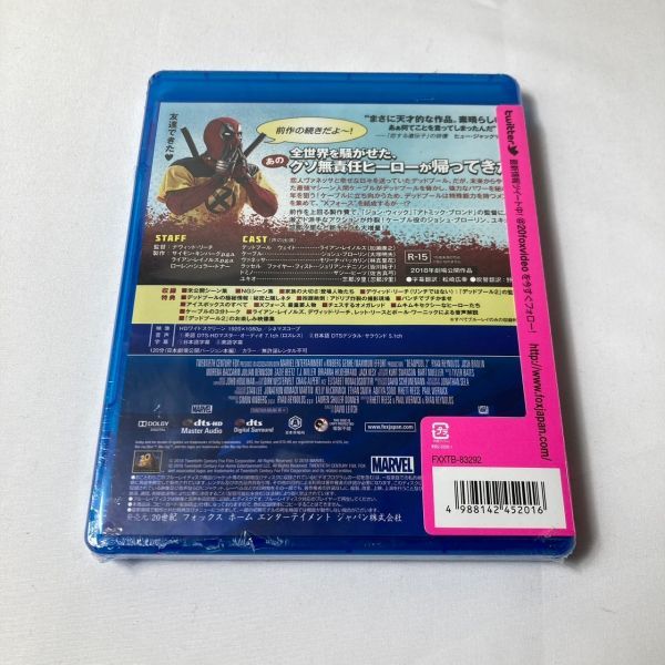【未開封】洋画Blu-ray Disc デッドプール2 ブルーレイ セル版 wdv79_画像2