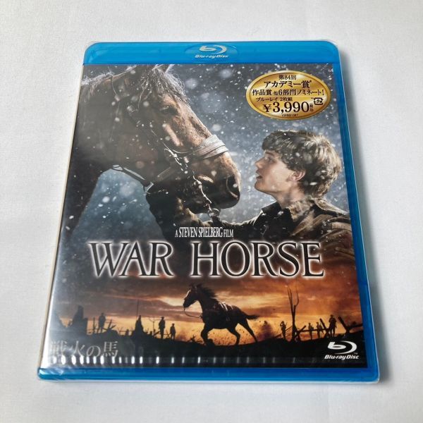 【未開封】洋画Blu-ray Disc 戦火の馬 ブルーレイ セル版 wdv79_画像1
