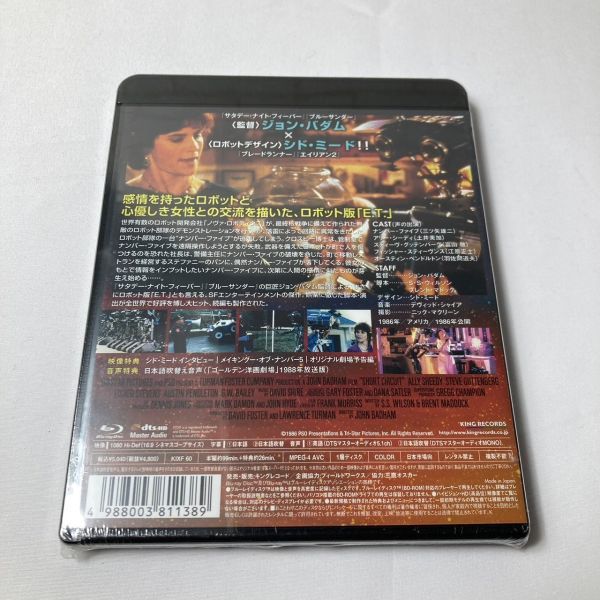 【未開封】洋画Blu-ray Disc ショート・サーキット HDニューマスター・エディション 製作総指揮 マーク・ダモン ブルーレイ セル版 wdv79の画像2