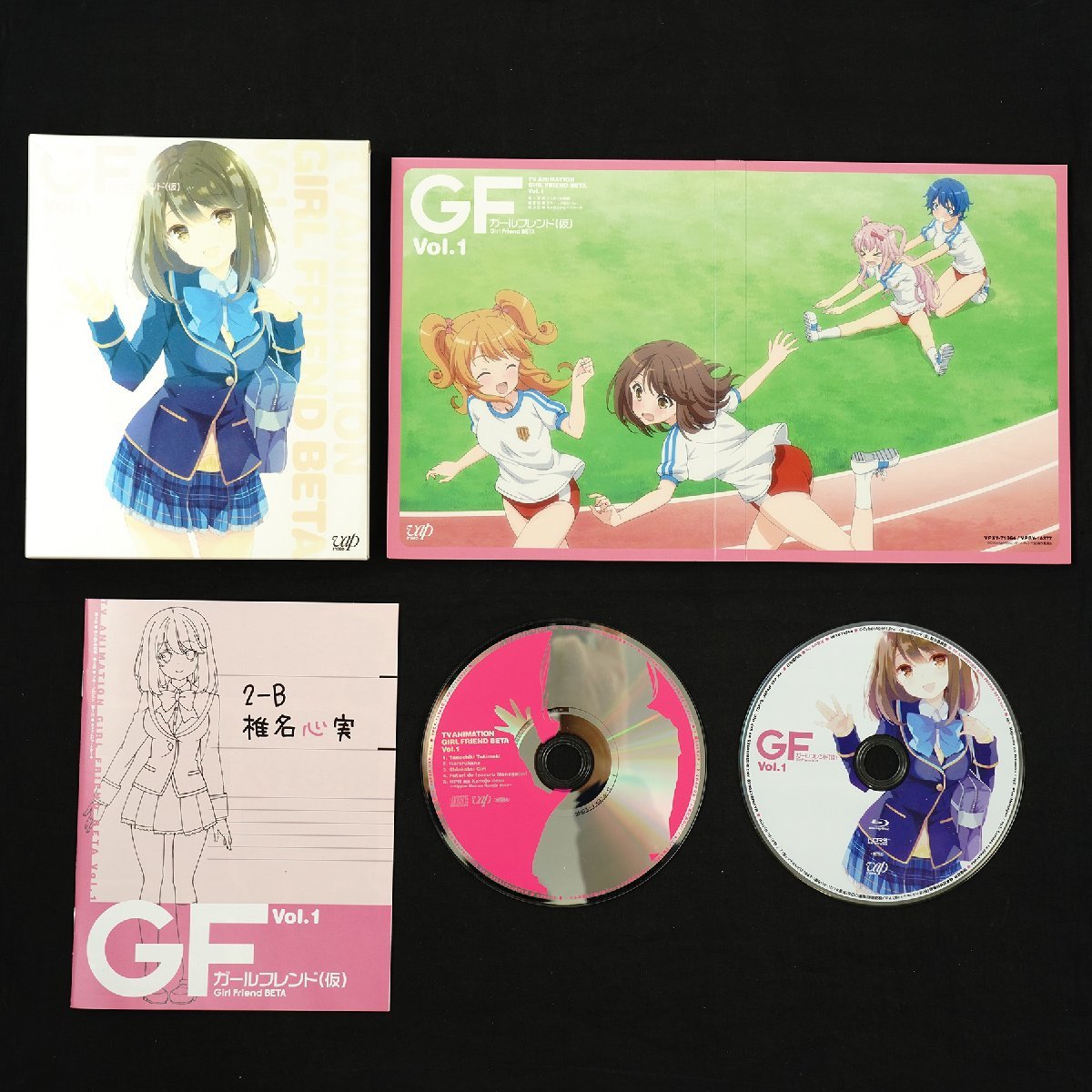 Blu-ray Girl Friend BETA ガールフレンド(仮) GF 全4巻セット [X8182]_画像3