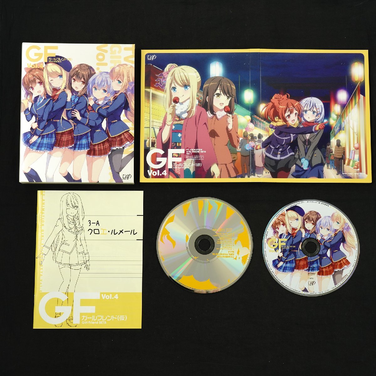 Blu-ray Girl Friend BETA ガールフレンド(仮) GF 全4巻セット [X8182]_画像7