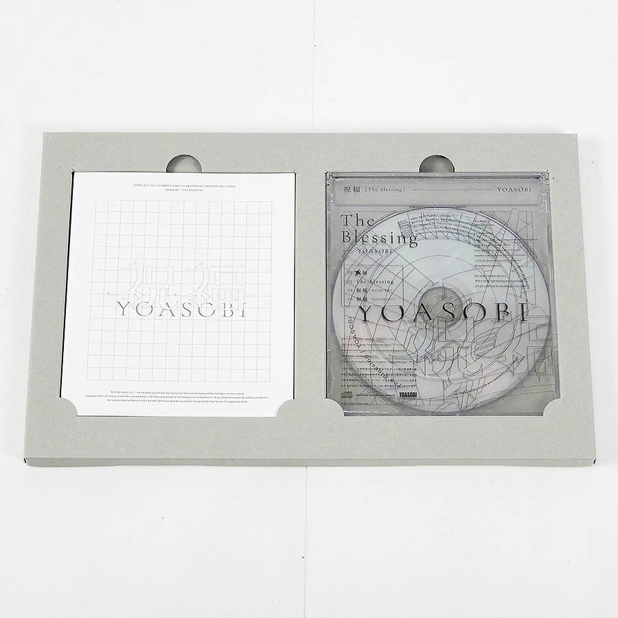 YOASOBI CD 機動戦士ガンダム 水星の魔女:祝福(完全生産限定盤) デミトレーナー [X8344]_画像4