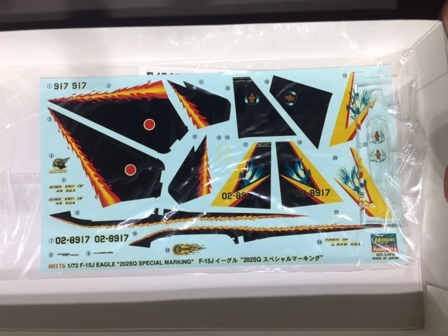 F-15J 空自202SQ記念塗装　 1/72 ハセガワ 限定生産品　リミテッドエディション_画像2