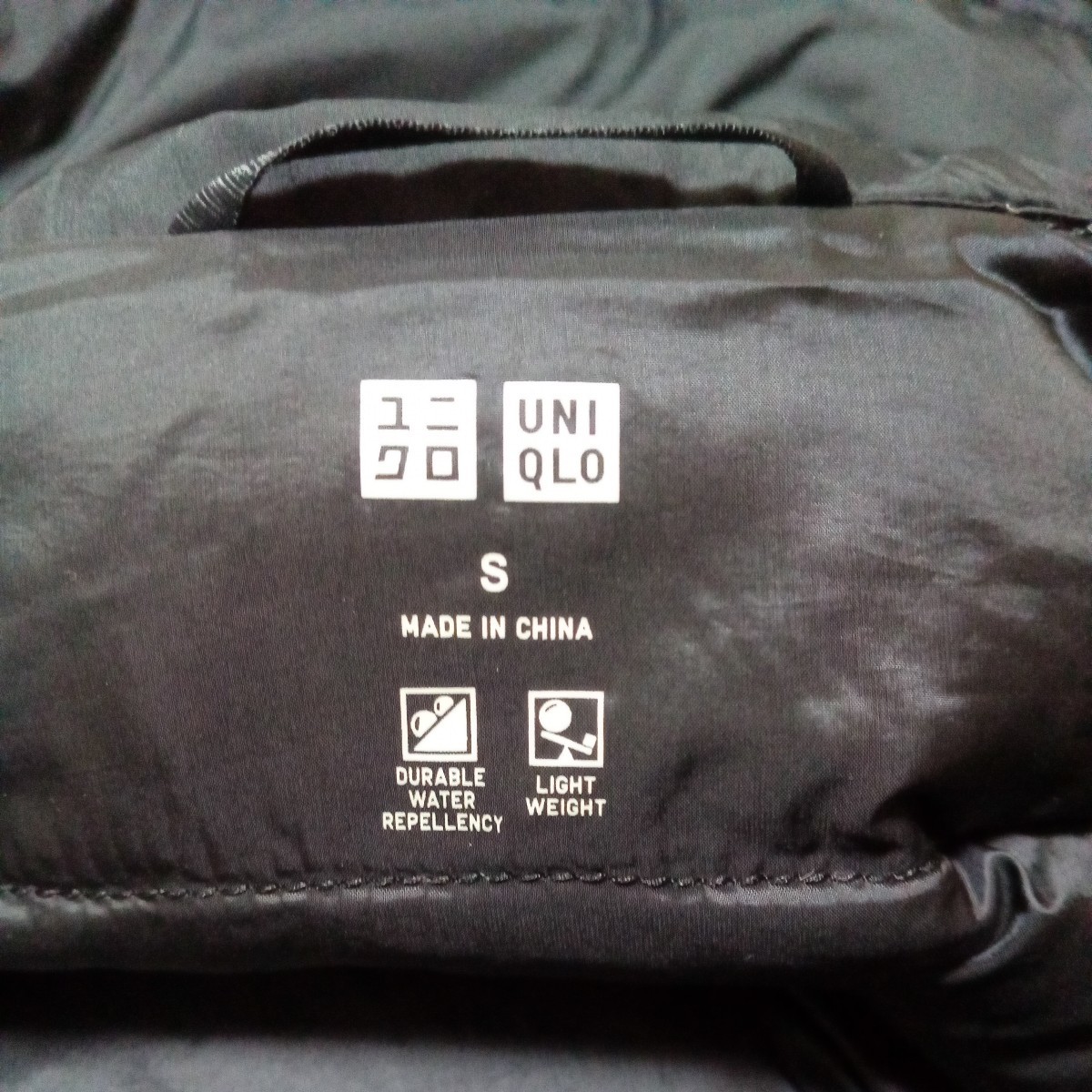 ユニクロ ウルトラライトダウンジャケット メンズ S ブラック_画像3