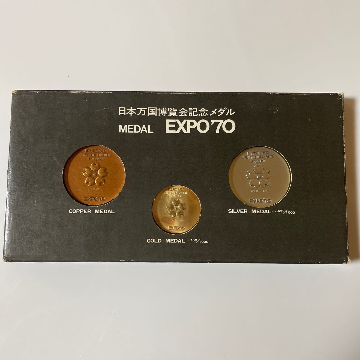 返品?交換対象商品】 EXPO'70 日本万国博覧会記念メダル 金銀銅K18