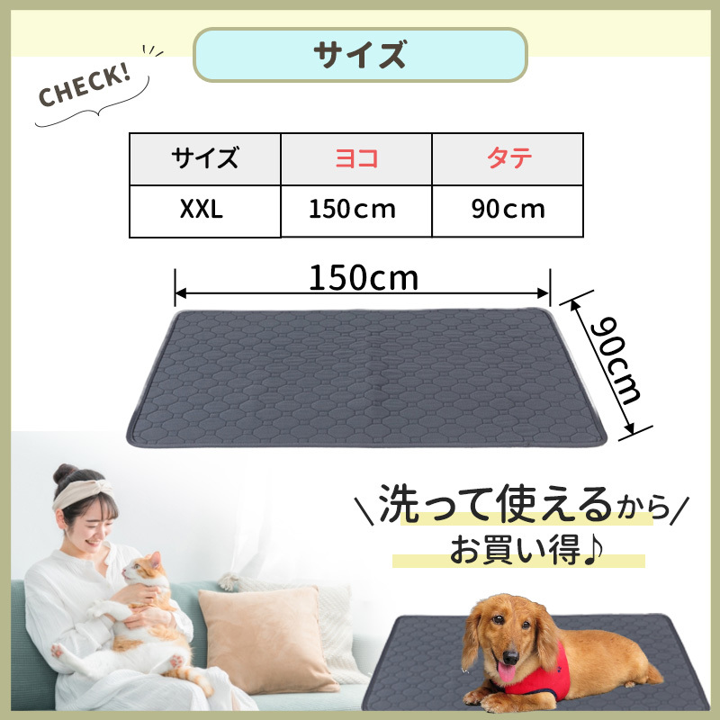  pet seat pet sheet super wide gray XXL pet toilet .... mat seat cat dog cage carry bag gauge 