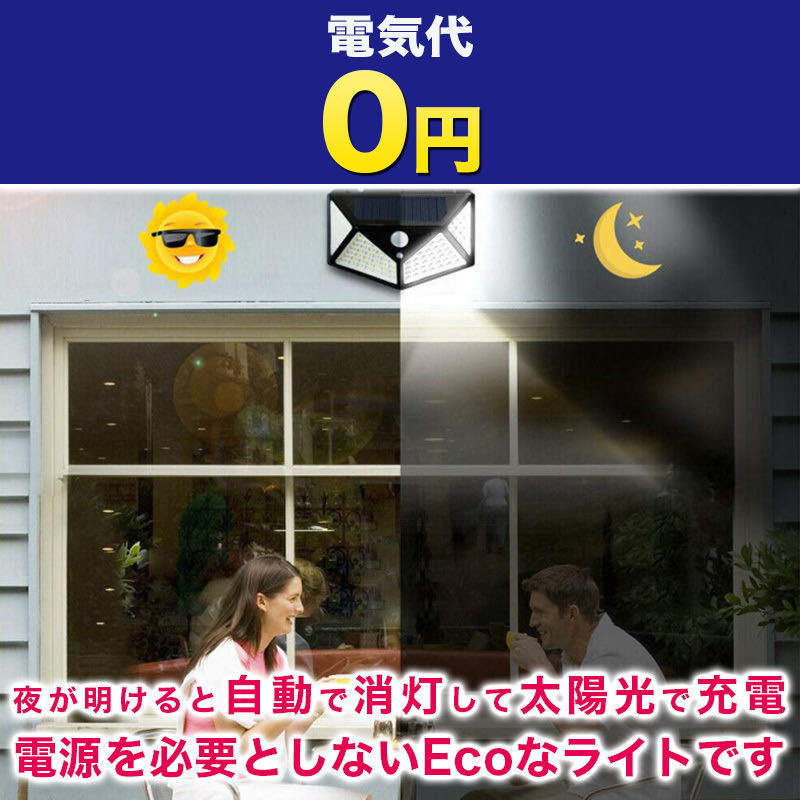 センサーライト 屋外 led 人感 ソーラー 一体型 10個 照明 防災 セキュリティ 防水 点灯 自動 ガレージ ガーデンライト 壁掛 ポーチ 車庫_画像6