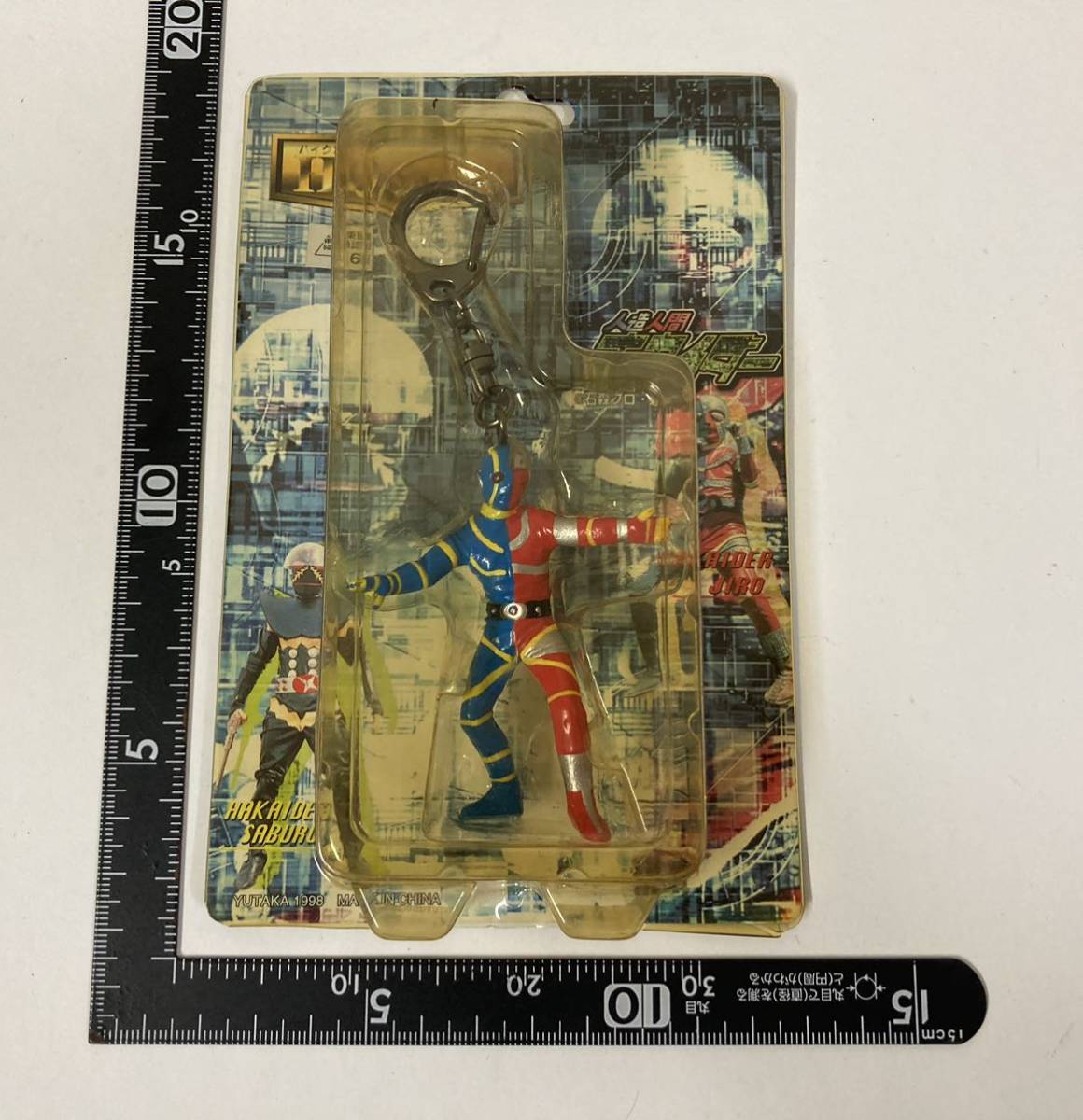 yutakaHQ series Android Kikaider figure key holder 