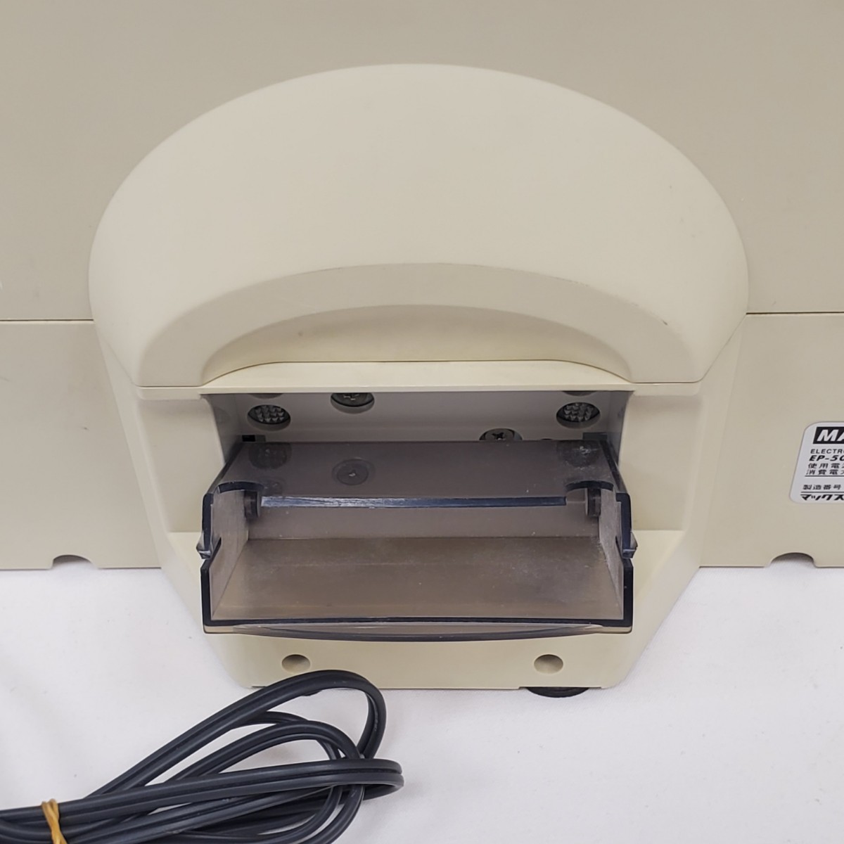 送料無料 マックス 電動パンチ EP-50C MAX ELECTRIC PUNCHER EP 送料無料 マックス 電動パンチ EP-50C MAX ELECTRIC PUNCHER EP