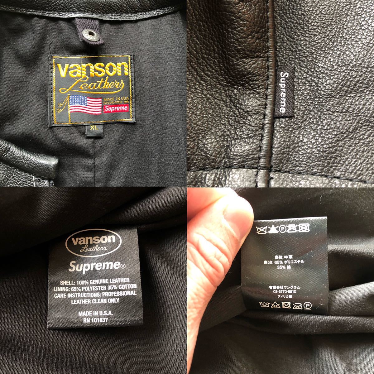 最終値下げ価格 XL 国内正規品 17AW Supreme Vanson Leather Bones Jacket black シュプリーム バンソン レザー ジャケット ボーン スカル_画像10