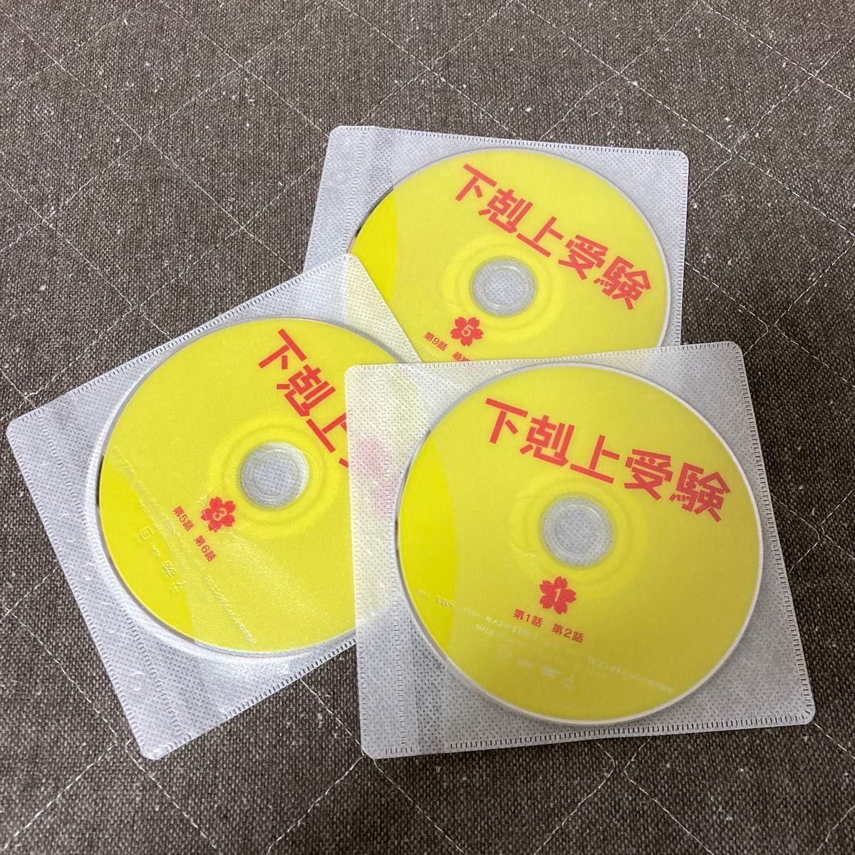 下剋上受験1〜5  DVD