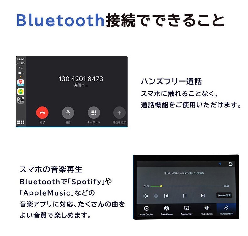 ADAS搭載 Carplay AndroidAuto カーナビ ポータブルナビ カーオーディオ ドライブレコーダー バックカメラモニターセット_画像5