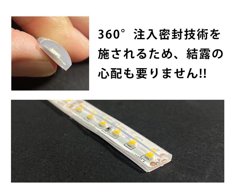 BANNAI 車用 LEDテープ 防水IP68 電球色 12v専用 5m ライト 車 間接照明 LEDテープ巻 1M/120連 超高輝度 船 デッキライト_画像8