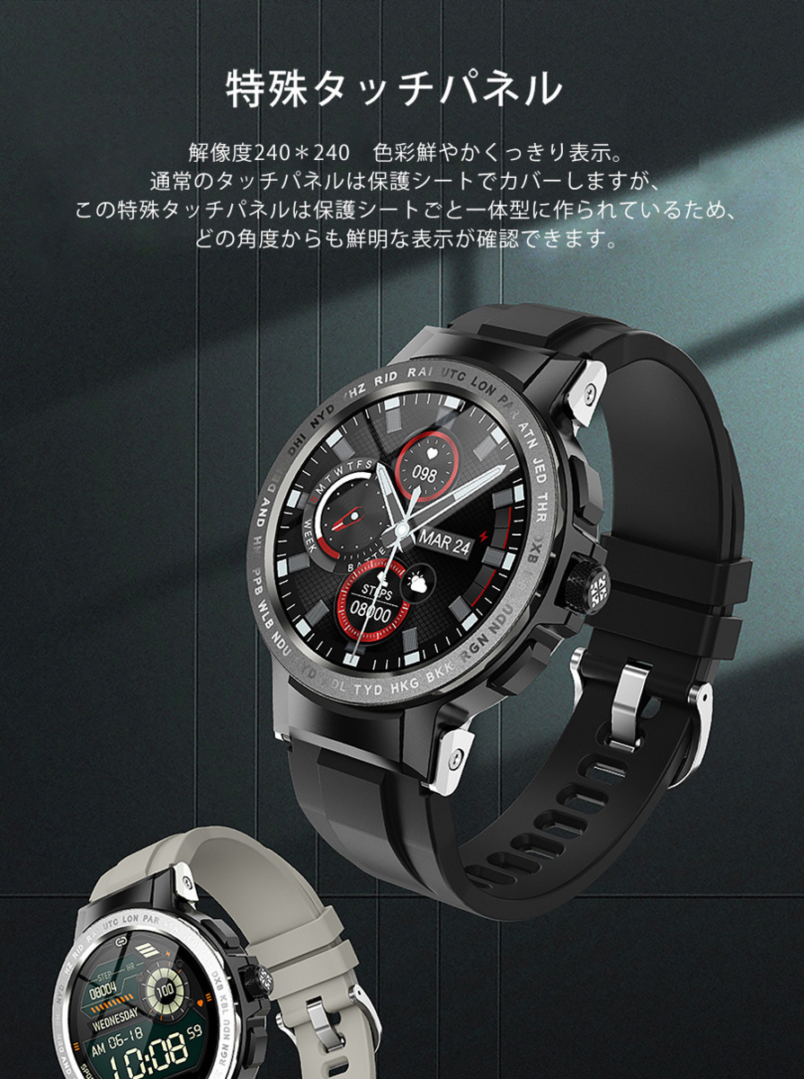 Bluetooth telephone call health control smart watch length hour . machine GPS motion record sleeping measurement camera. .. operation iphone Android LINE notification Japanese waterproof arm 