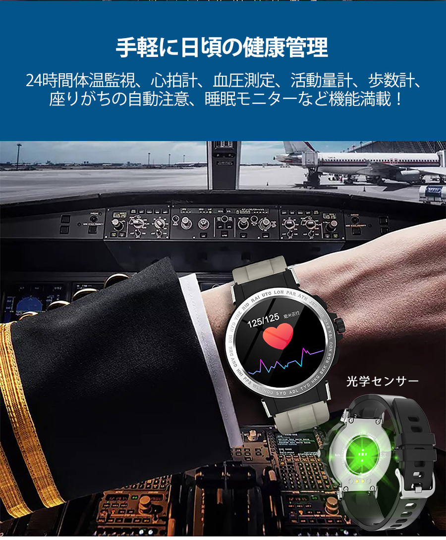 Bluetooth telephone call health control smart watch length hour . machine GPS motion record sleeping measurement camera. .. operation iphone Android LINE notification Japanese waterproof arm 