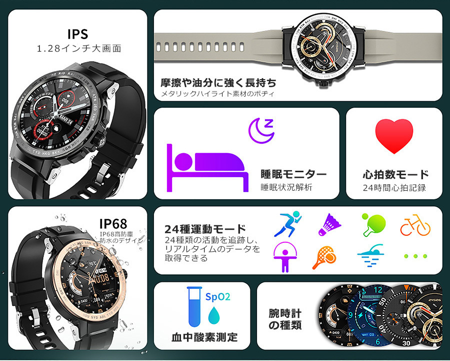 Bluetooth telephone call health control smart watch length hour . machine GPS motion record sleeping measurement camera. .. operation iphone Android LINE notification Japanese waterproof arm 